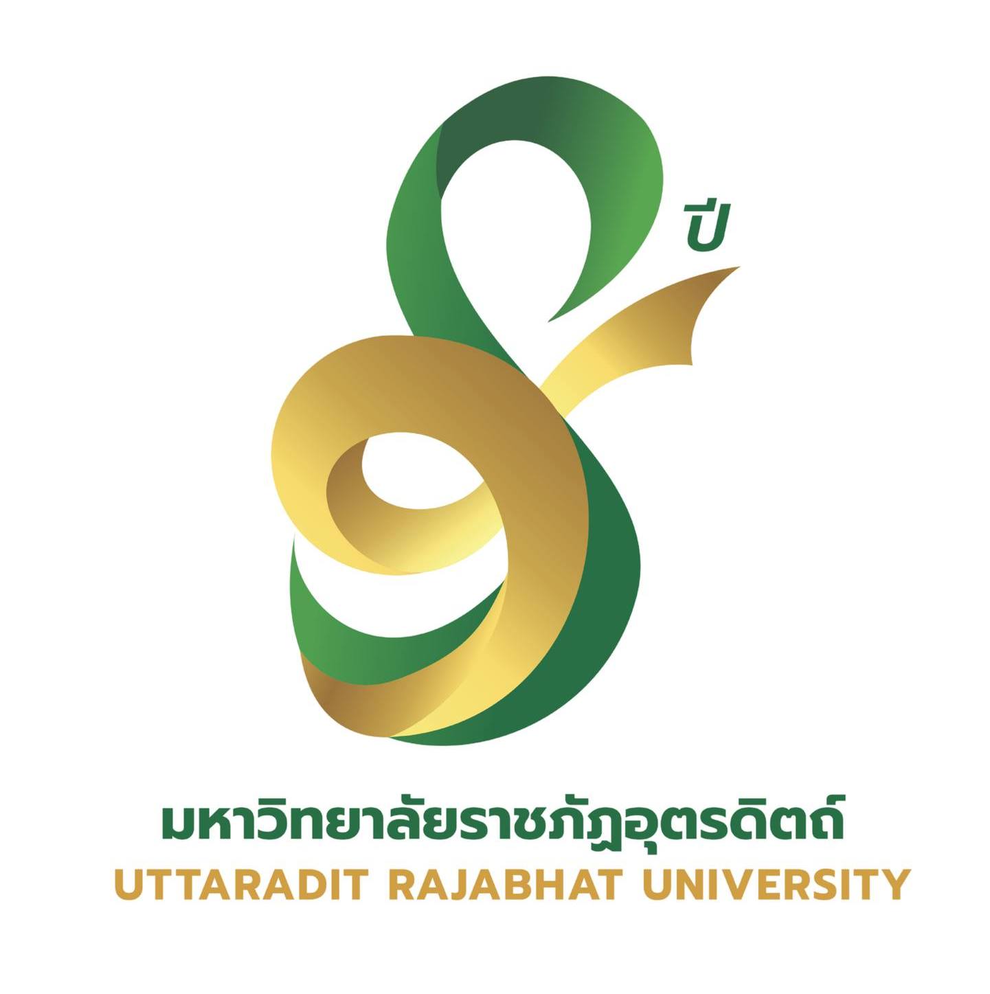 LOGO 89 ปี วันคล้ายวันสถาปนา มหาวิทยาลัยราชภัฏอุตรดิตถ์