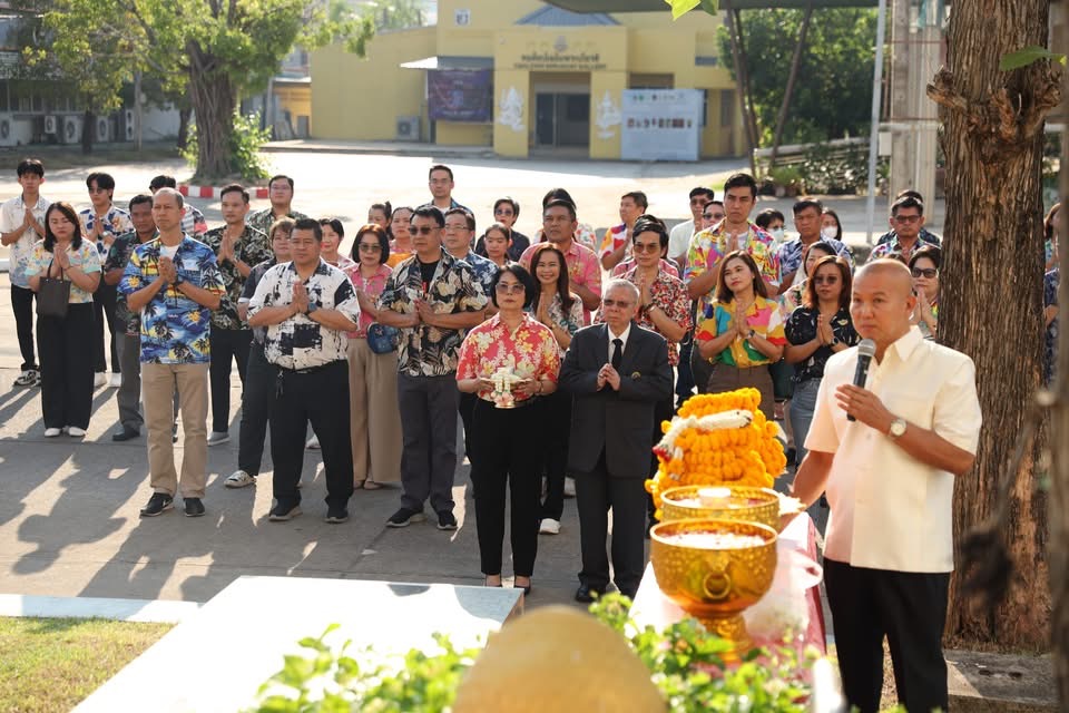 กิจกรรมสืบสานประเพณีไทย “สงกรานต์ มรอ. 69” ภายใต้แนวคิด “มรอ. ลายดอกสืบสาน สงกรานต์วิถีไทย”
