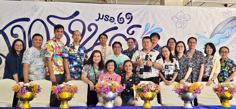 กิจกรรมสืบสานประเพณีไทย “สงกรานต์ มรอ. 69” ภายใต้แนวคิด “มรอ. ลายดอกสืบสาน สงกรานต์วิถีไทย”