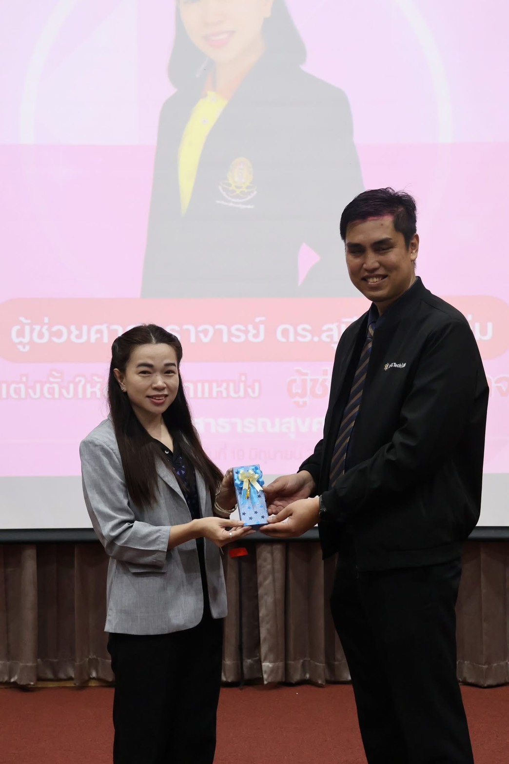 คณะวิทยาศาสตร์และเทคโนโลยี จัดประชุมบุคลากรคณะ ประจำปี 2569