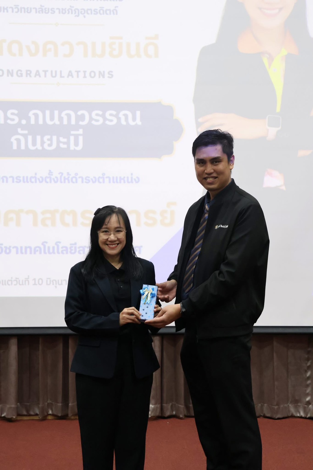 คณะวิทยาศาสตร์และเทคโนโลยี จัดประชุมบุคลากรคณะ ประจำปี 2569