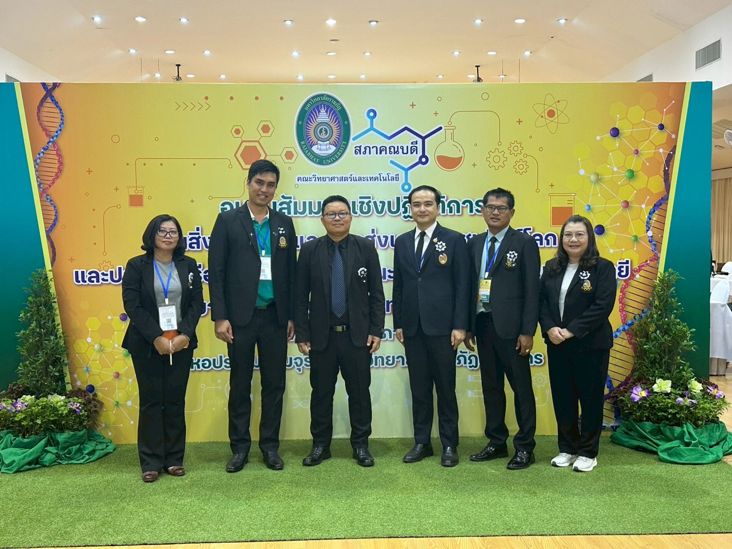 คณบดีและผู้บริหาร คณะวิทยาศาสตร์และเทคโนโลยี มหาวิทยาลัยราชภัฏอุตรดิตถ์ เข้าร่วมการประชุมสภาคณบดีคณะวิทยาศาสตร์และเทคโนโลยี มหาวิทยาลัยราชภัฏแห่งประเทศไทย