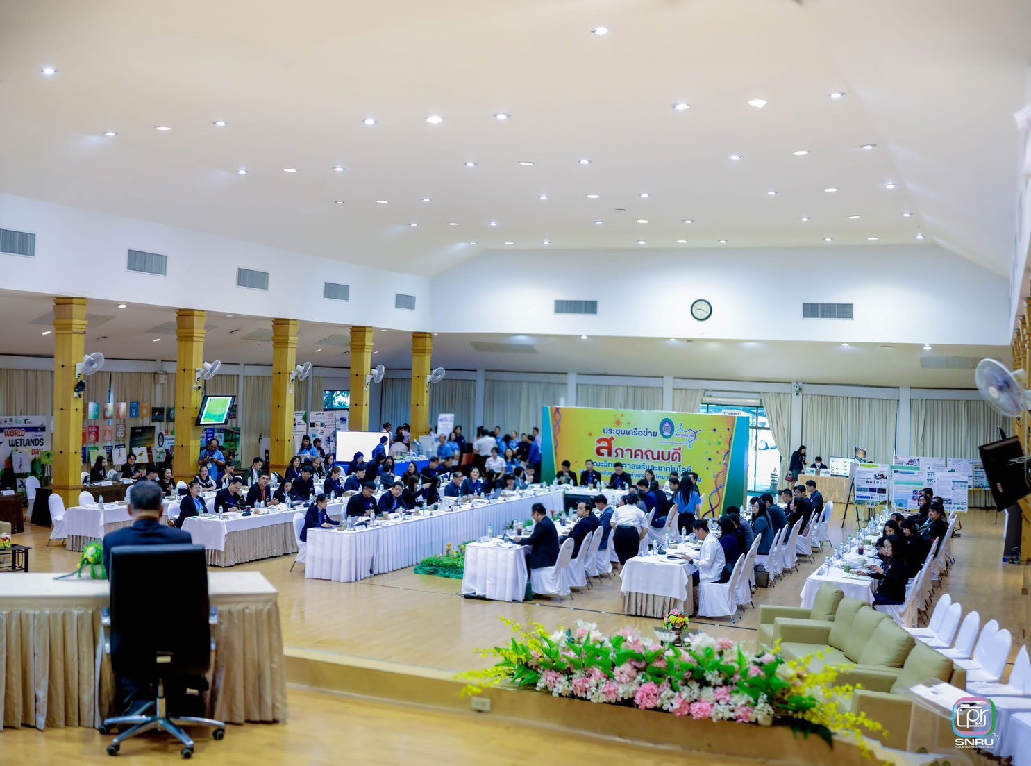 คณบดีและผู้บริหาร คณะวิทยาศาสตร์และเทคโนโลยี มหาวิทยาลัยราชภัฏอุตรดิตถ์ เข้าร่วมการประชุมสภาคณบดีคณะวิทยาศาสตร์และเทคโนโลยี มหาวิทยาลัยราชภัฏแห่งประเทศไทย