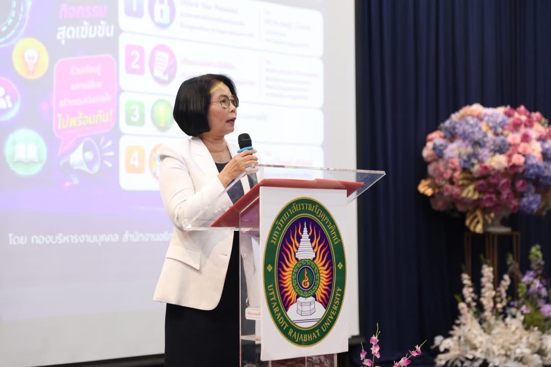 บุคลากรสายสนับสนุนคณะวิทยาศาสตร์และเทคโนโลยี ร่วมพัฒนาศักยภาพด้าน KM และ AI