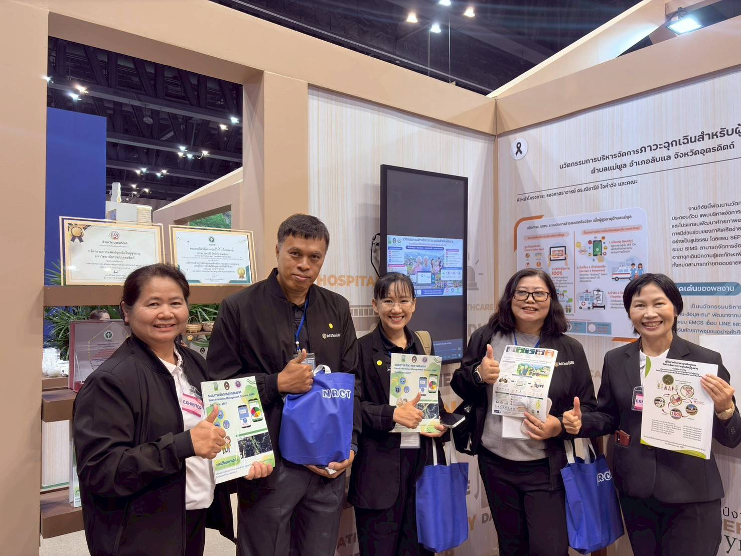 มรอ. ขับเคลื่อนนวัตกรรมเพื่อสังคมสูงวัย สู่เวที Thailand Research Expo 2026