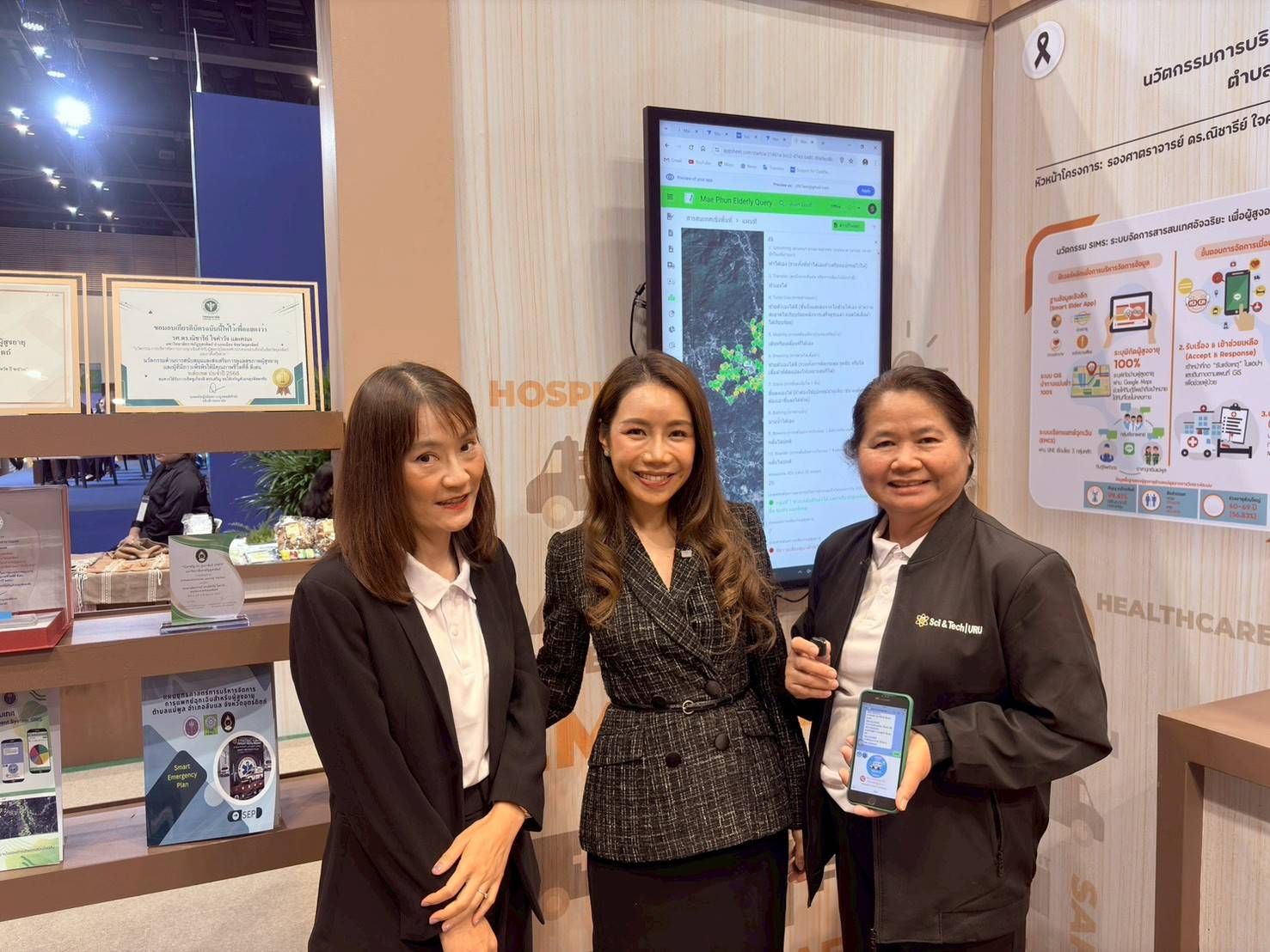มรอ. ขับเคลื่อนนวัตกรรมเพื่อสังคมสูงวัย สู่เวที Thailand Research Expo 2026