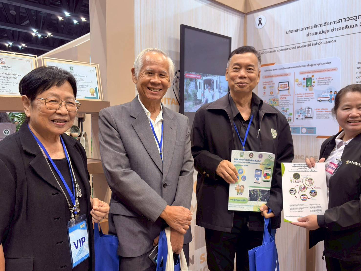 มรอ. ขับเคลื่อนนวัตกรรมเพื่อสังคมสูงวัย สู่เวที Thailand Research Expo 2026