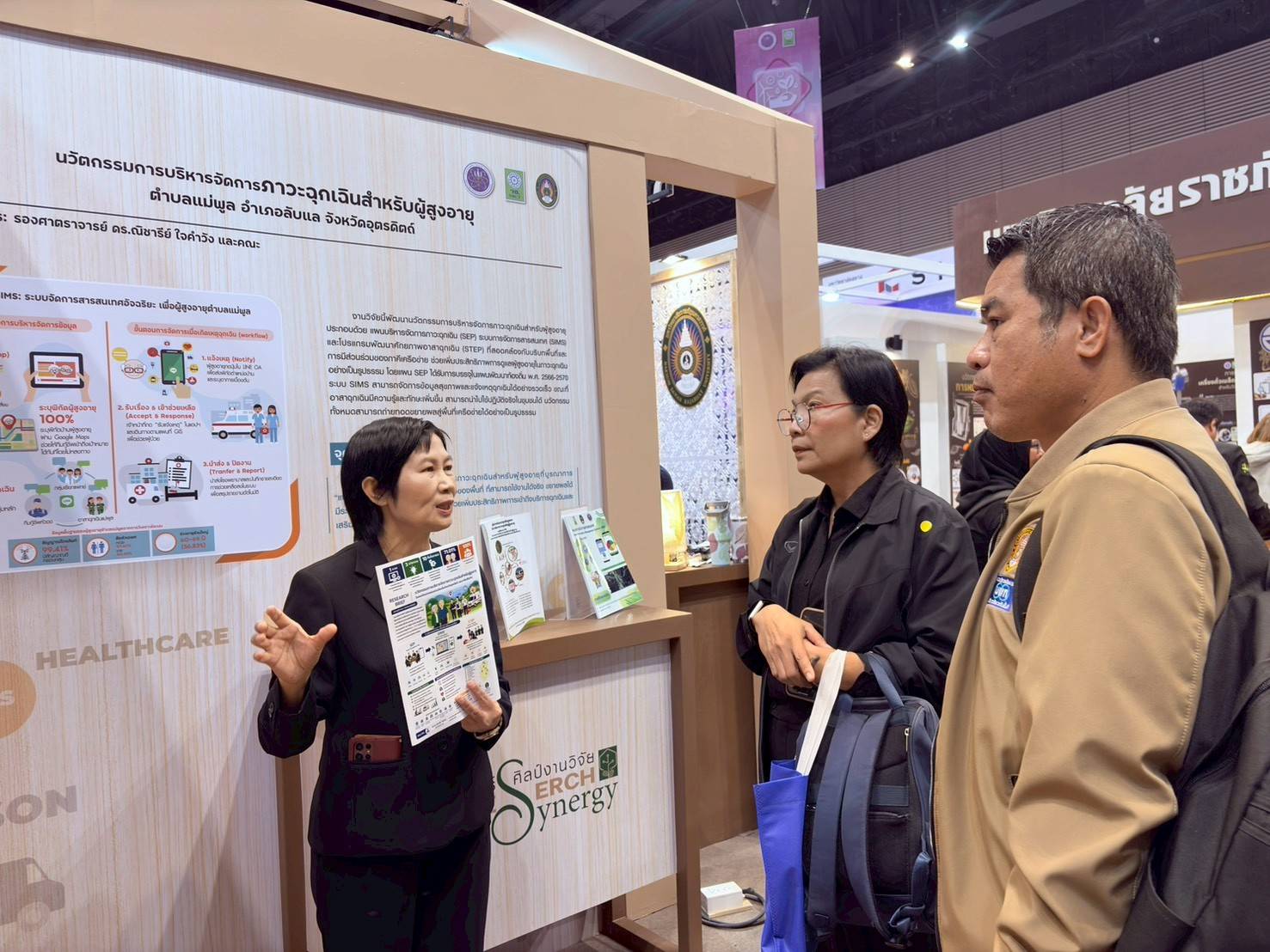 มรอ. ขับเคลื่อนนวัตกรรมเพื่อสังคมสูงวัย สู่เวที Thailand Research Expo 2026
