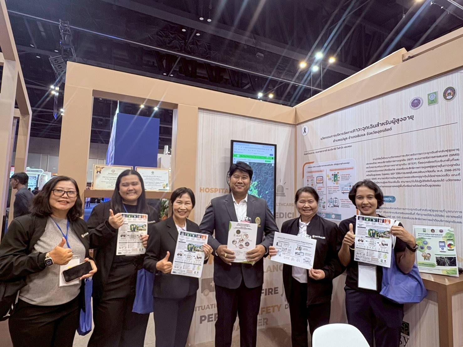 มรอ. ขับเคลื่อนนวัตกรรมเพื่อสังคมสูงวัย สู่เวที Thailand Research Expo 2026
