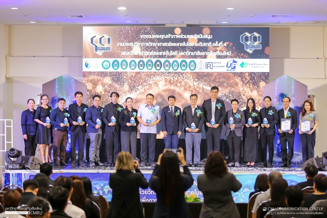 คณะวิทยาศาสตร์และเทคโนโลยี มรอ. ร่วมขับเคลื่อนเครือข่ายวิชาการระดับชาติ ในการประชุมวิชาการวิทยาศาสตร์และเทคโนโลยี ครั้งที่ 4
