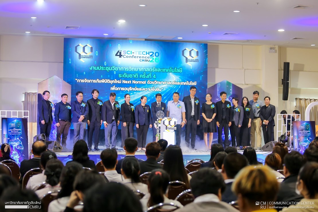 คณะวิทยาศาสตร์และเทคโนโลยี มรอ. ร่วมขับเคลื่อนเครือข่ายวิชาการระดับชาติ ในการประชุมวิชาการวิทยาศาสตร์และเทคโนโลยี ครั้งที่ 4