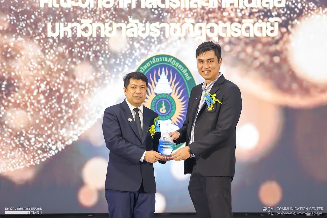 คณะวิทยาศาสตร์และเทคโนโลยี มรอ. ร่วมขับเคลื่อนเครือข่ายวิชาการระดับชาติ ในการประชุมวิชาการวิทยาศาสตร์และเทคโนโลยี ครั้งที่ 4
