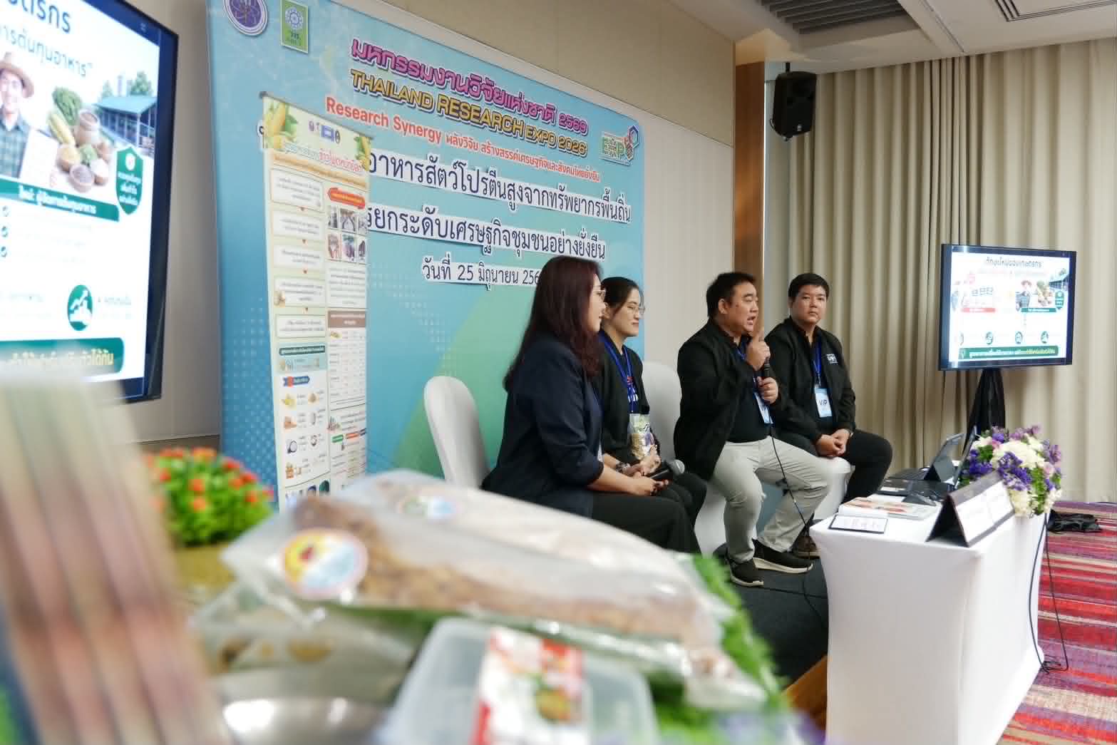 นักวิจัยคณะวิทยาศาสตร์และเทคโนโลยี นำเสนอผลงานวิจัยใน Thailand Research Expo 2026 ขับเคลื่อนนวัตกรรมสู่การพัฒนาชุมชนอย่างยั่งยืน