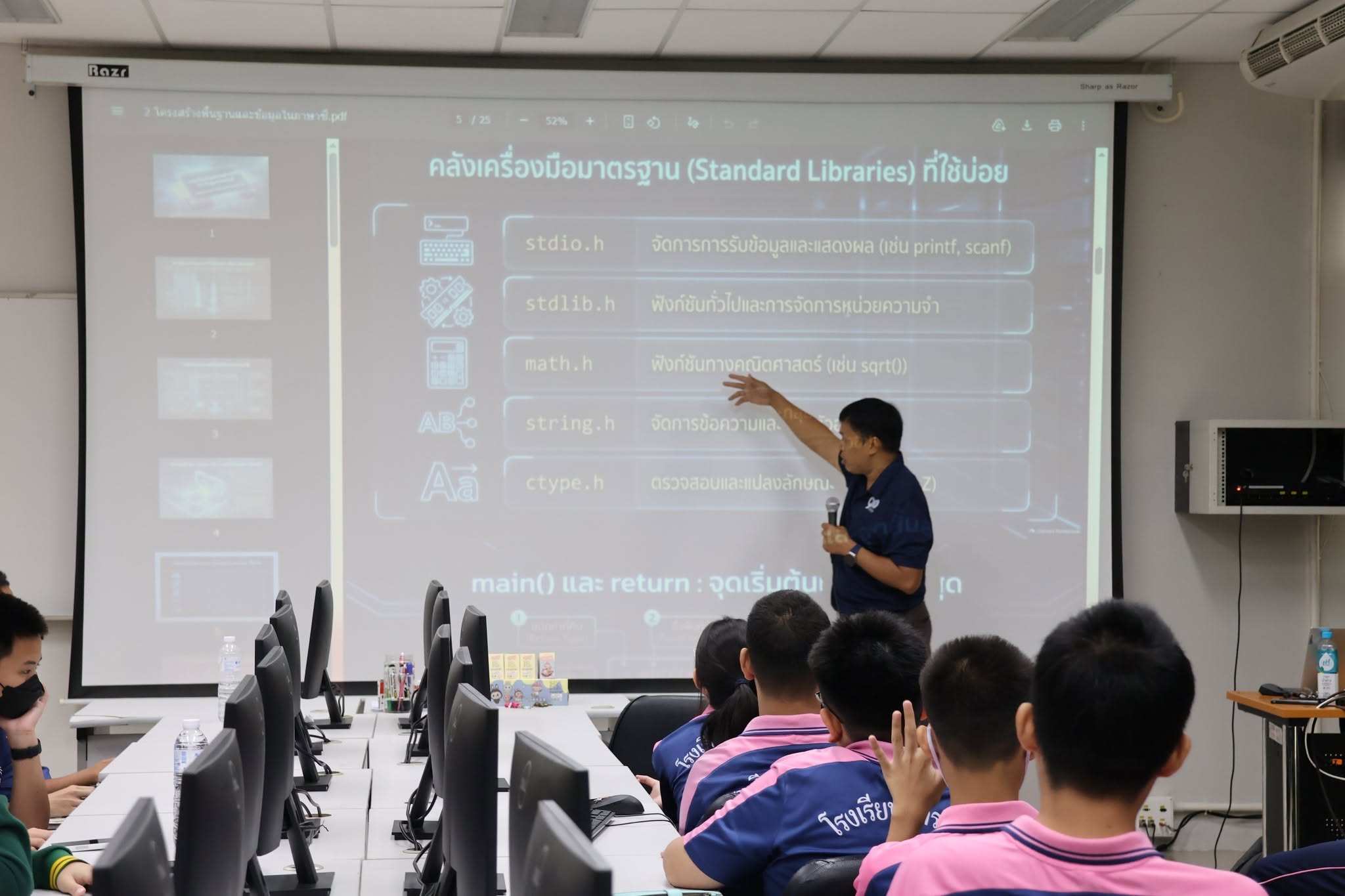 ค่ายวิชาการสุดเข้มข้น! โรงเรียนอุตรดิตถ์ ร่วมกับคณะวิทยาศาสตร์และเทคโนโลยี จัดค่าย SMTE เสริมทักษะวิทย์–คณิต–เทคโนโลยีผ่านการลงมือปฏิบัติจริง