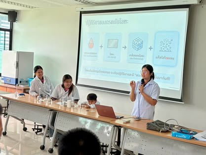 ค่ายวิชาการสุดเข้มข้น! โรงเรียนอุตรดิตถ์ ร่วมกับคณะวิทยาศาสตร์และเทคโนโลยี จัดค่าย SMTE เสริมทักษะวิทย์–คณิต–เทคโนโลยีผ่านการลงมือปฏิบัติจริง