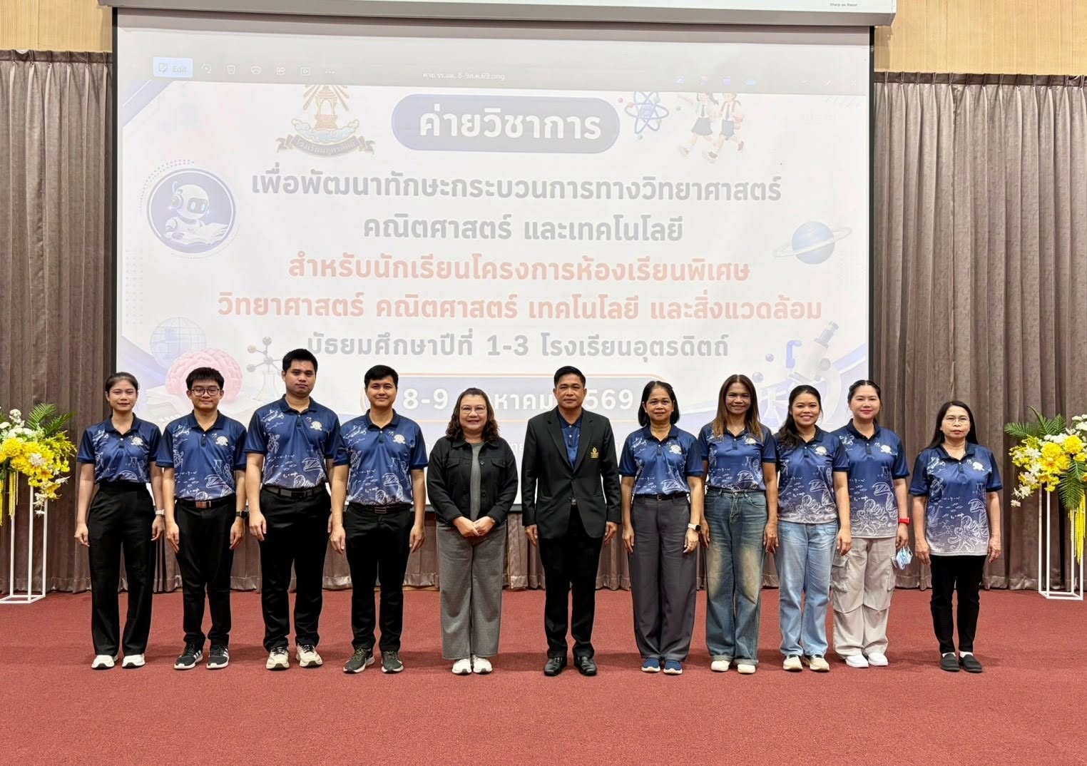 ค่ายวิชาการสุดเข้มข้น! โรงเรียนอุตรดิตถ์ ร่วมกับคณะวิทยาศาสตร์และเทคโนโลยี จัดค่าย SMTE เสริมทักษะวิทย์–คณิต–เทคโนโลยีผ่านการลงมือปฏิบัติจริง