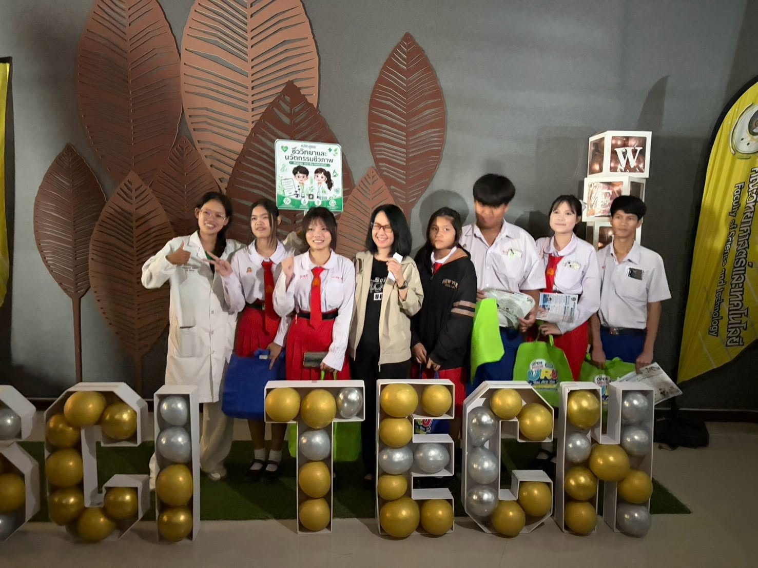 คณะวิทยาศาสตร์และเทคโนโลยี ร่วมจัด Open House URU 2026 เปิดบ้านต้อนรับนักเรียน สัมผัสการเรียนรู้จริง ค้นหาสาขาที่ใช่สำหรับอนาคต