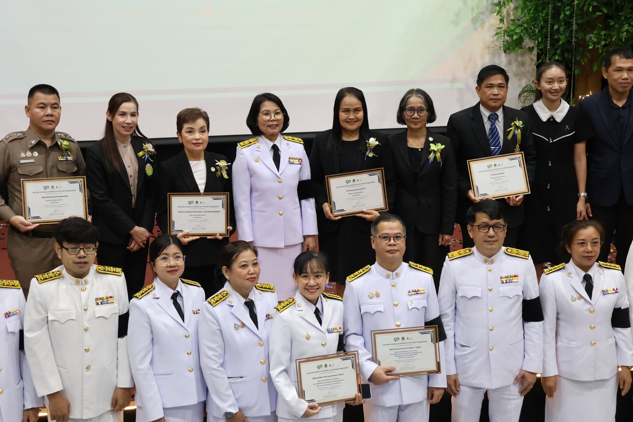 คณะวิทยาศาสตร์และเทคโนโลยี มรภ.อุตรดิตถ์ จัดงาน “สัปดาห์วิทยาศาสตร์แห่งชาติ ส่วนภูมิภาค ประจำปี 2569” เปิดโลกการเรียนรู้ สร้างแรงบันดาลใจด้านวิทยาศาสตร์และเทคโนโลยี