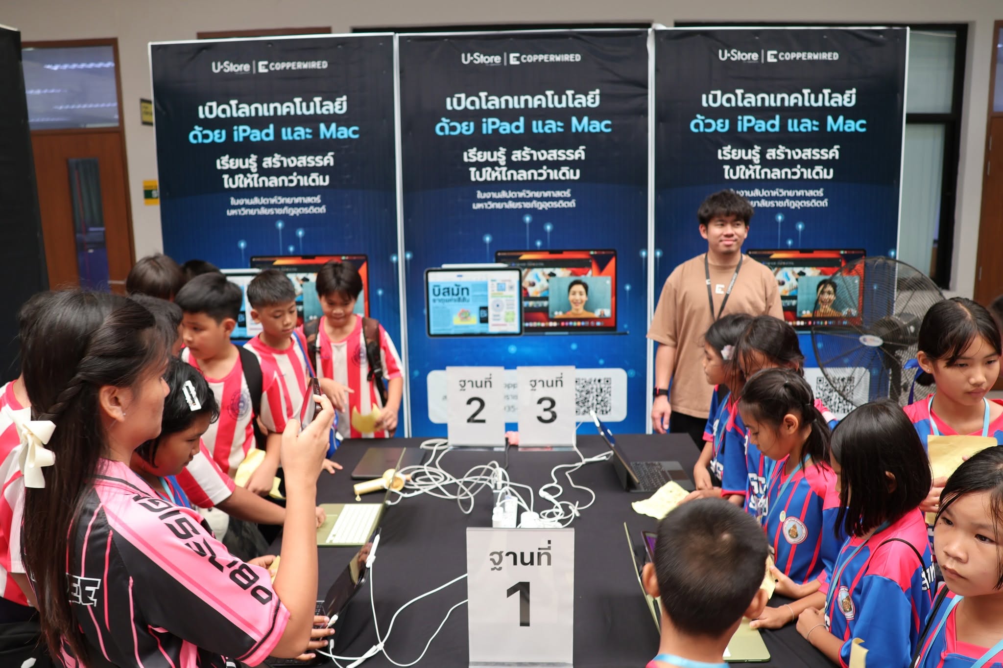 คณะวิทยาศาสตร์และเทคโนโลยี มรภ.อุตรดิตถ์ จัดงาน “สัปดาห์วิทยาศาสตร์แห่งชาติ ส่วนภูมิภาค ประจำปี 2569” เปิดโลกการเรียนรู้ สร้างแรงบันดาลใจด้านวิทยาศาสตร์และเทคโนโลยี