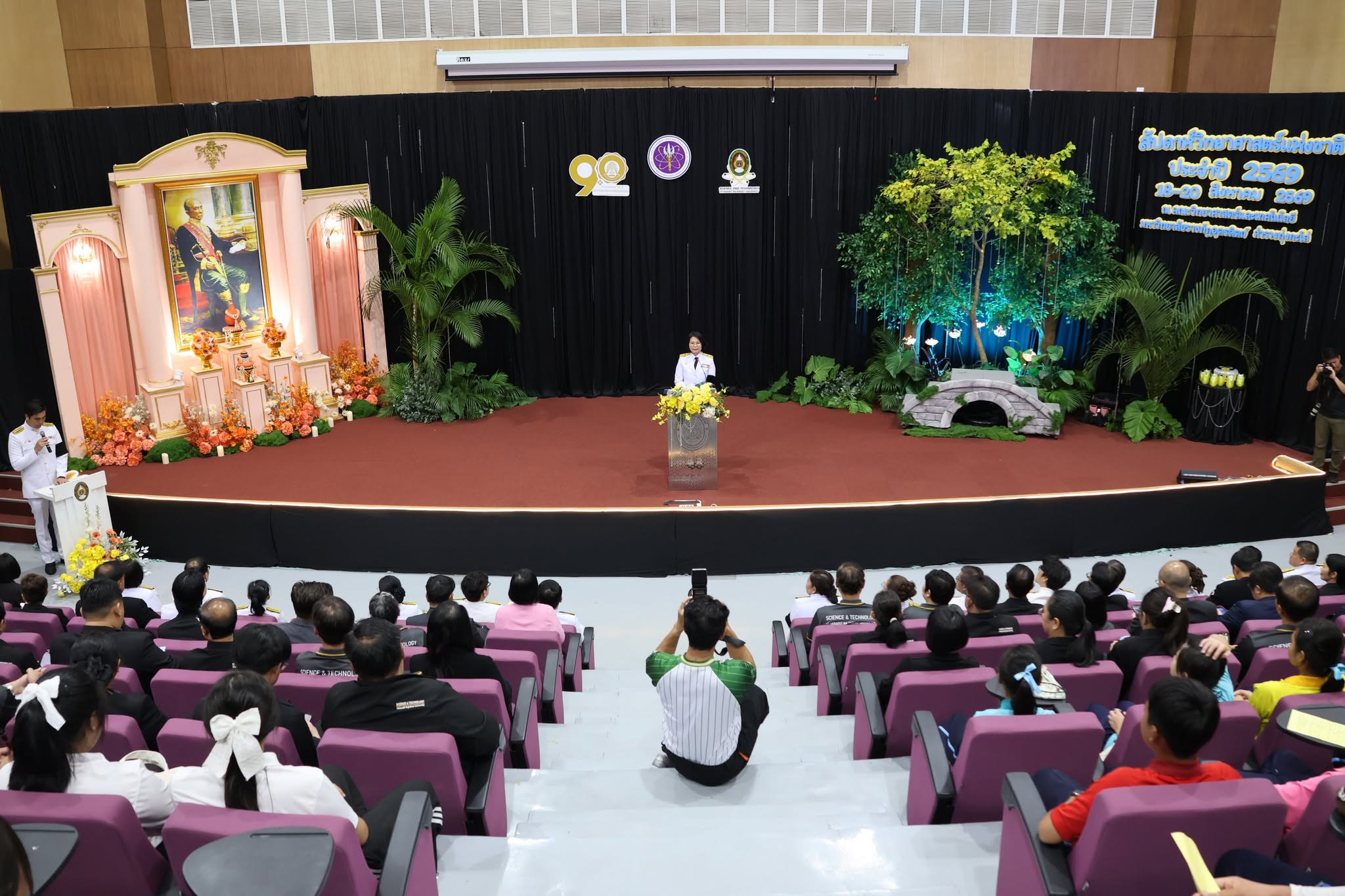 คณะวิทยาศาสตร์และเทคโนโลยี มรภ.อุตรดิตถ์ จัดงาน “สัปดาห์วิทยาศาสตร์แห่งชาติ ส่วนภูมิภาค ประจำปี 2569” เปิดโลกการเรียนรู้ สร้างแรงบันดาลใจด้านวิทยาศาสตร์และเทคโนโลยี