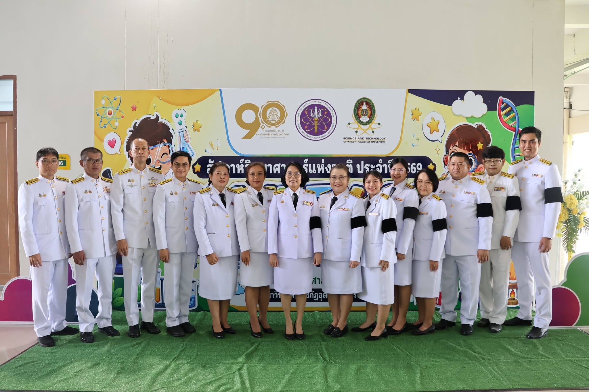 คณะวิทยาศาสตร์และเทคโนโลยี มรภ.อุตรดิตถ์ จัดงาน “สัปดาห์วิทยาศาสตร์แห่งชาติ ส่วนภูมิภาค ประจำปี 2569” เปิดโลกการเรียนรู้ สร้างแรงบันดาลใจด้านวิทยาศาสตร์และเทคโนโลยี