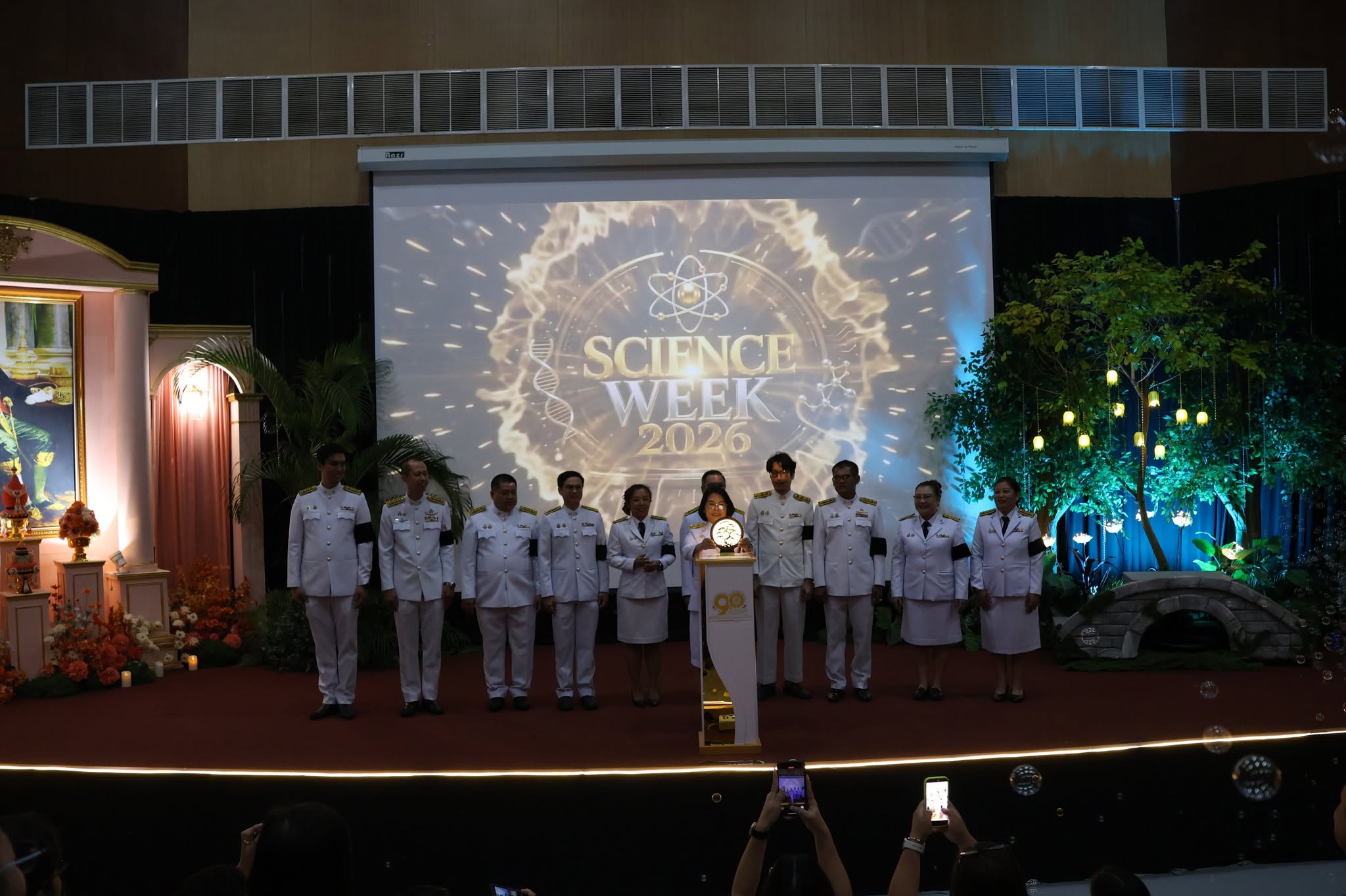 คณะวิทยาศาสตร์และเทคโนโลยี มรภ.อุตรดิตถ์ จัดงาน “สัปดาห์วิทยาศาสตร์แห่งชาติ ส่วนภูมิภาค ประจำปี 2569” เปิดโลกการเรียนรู้ สร้างแรงบันดาลใจด้านวิทยาศาสตร์และเทคโนโลยี