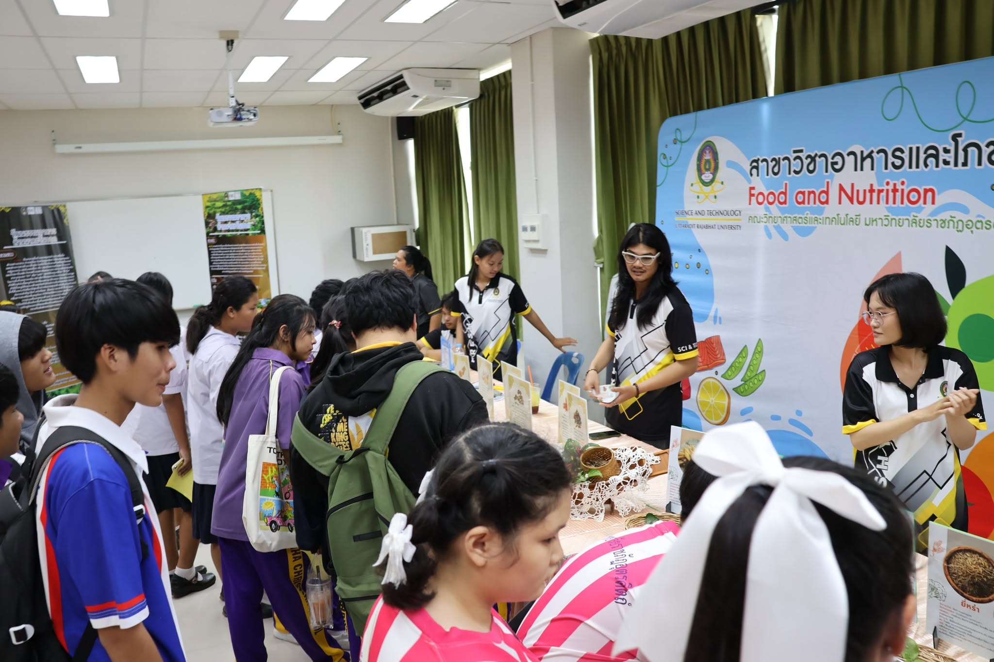 คณะวิทยาศาสตร์และเทคโนโลยี มรภ.อุตรดิตถ์ จัดงาน “สัปดาห์วิทยาศาสตร์แห่งชาติ ส่วนภูมิภาค ประจำปี 2569” เปิดโลกการเรียนรู้ สร้างแรงบันดาลใจด้านวิทยาศาสตร์และเทคโนโลยี