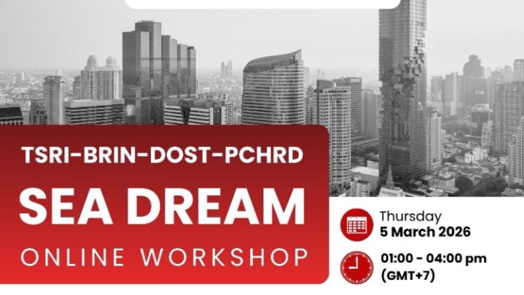 ขอเรียนเชิญเข้าร่วมการประชุมเชิงปฏิบัติการออนไลน์ SEA DREAM วันที่ 5 มีนาคม 2569 เวลา 13.00-16.00 น