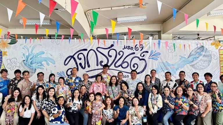 กิจกรรมสืบสานประเพณีไทย “สงกรานต์ มรอ. 69” ภายใต้แนวคิด “มรอ. ลายดอกสืบสาน สงกรานต์วิถีไทย”