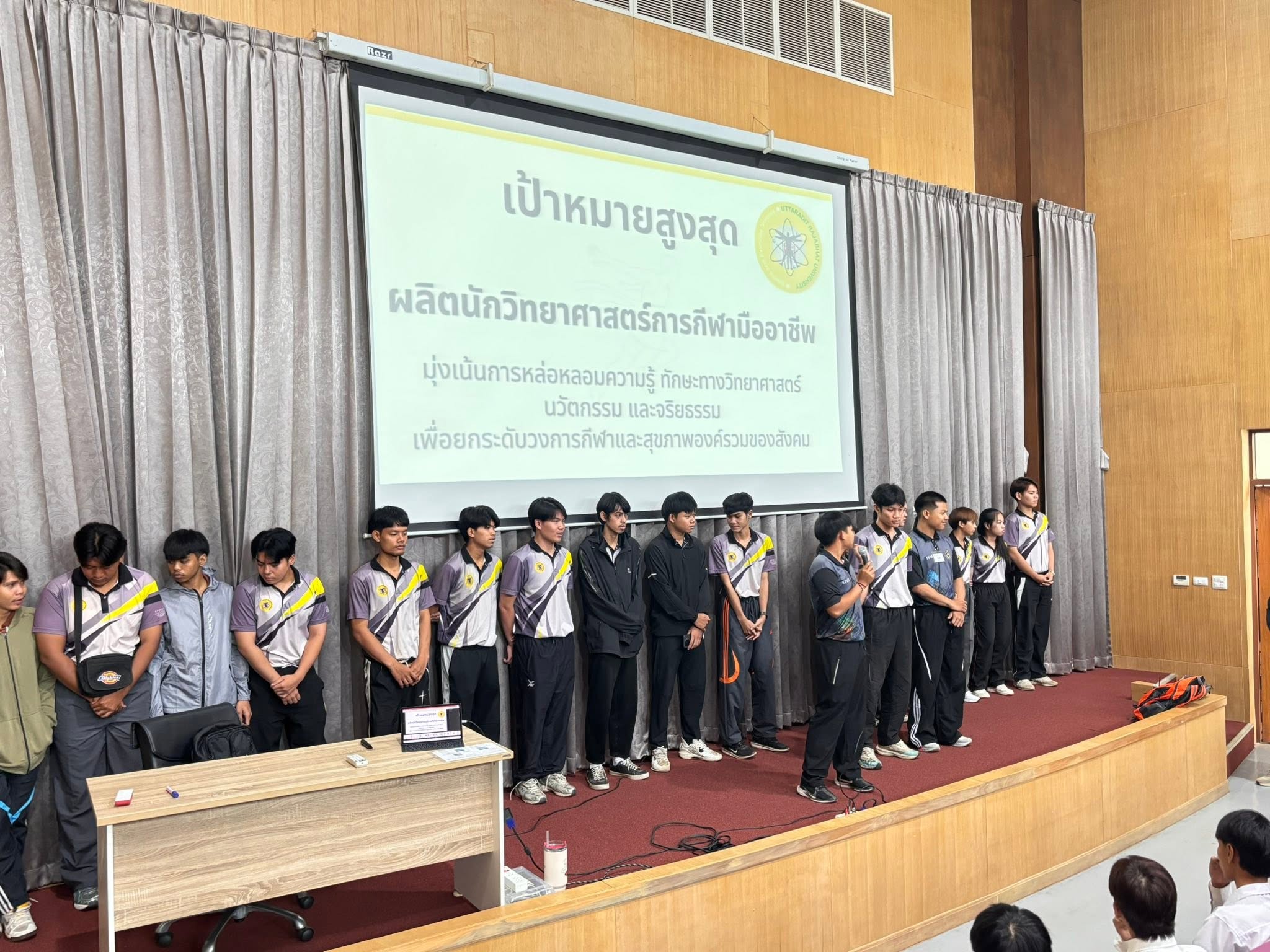หลักสูตรวิทยาศาสตร์การกีฬาและการออกกำลังกาย จัดกิจกรรมปฐมนิเทศนักศึกษาใหม่ ประจำปีการศึกษา 2569